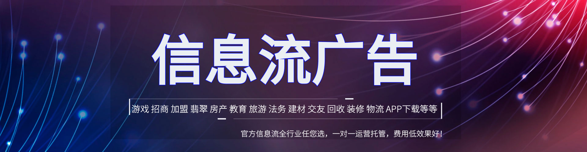 东乌珠穆沁旗百度sem